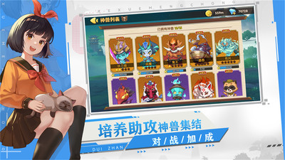狗狗呼叫喵星免广告版