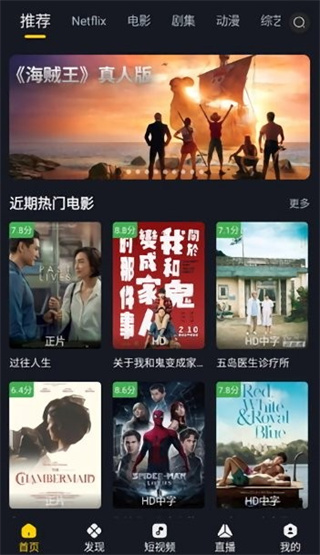 可可影视APP