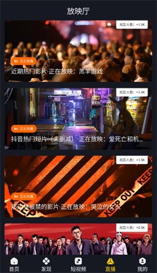 可可影视APP