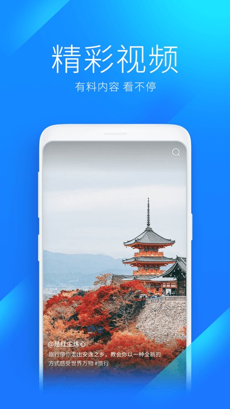 WiFi万能钥匙会员破解版