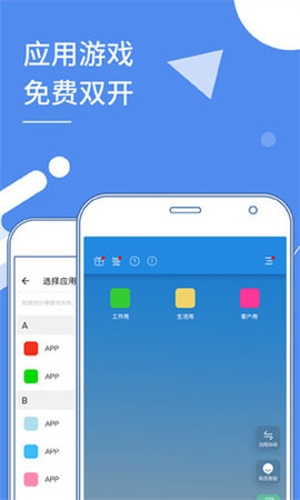 小X分身解锁VIP会员版