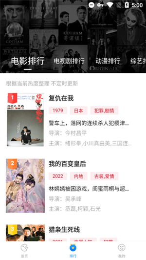 柚子影视app免费追剧无广告软件特点