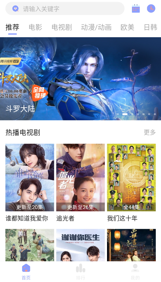 柚子影视APP