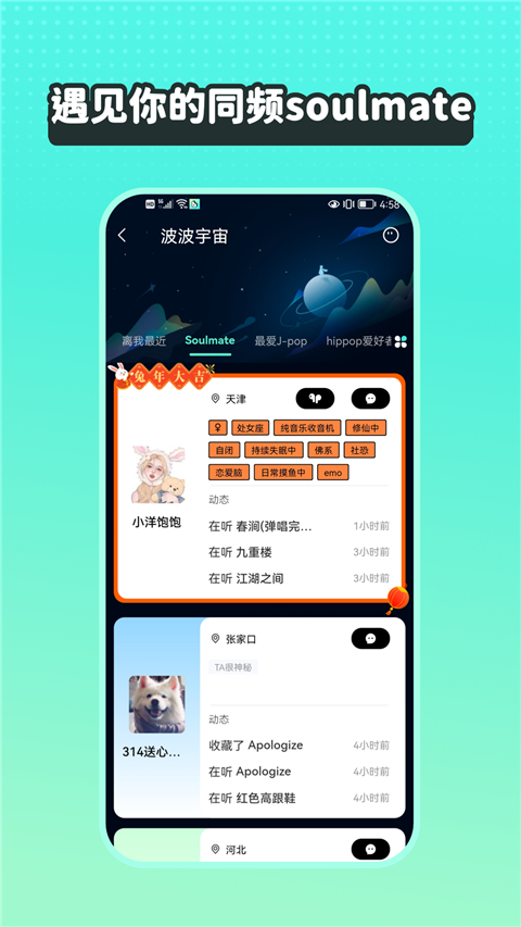 波点音乐去广告版