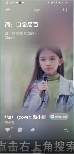 波点音乐去广告版