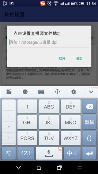 PotPlayer安卓版