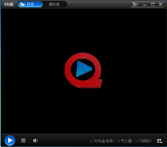 0823d9ee128fea875b0381f3314e49a7c74f5b73.png 快播绿色下载