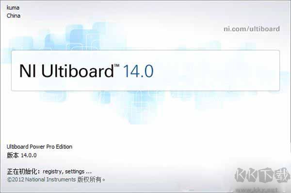 Multisim下载