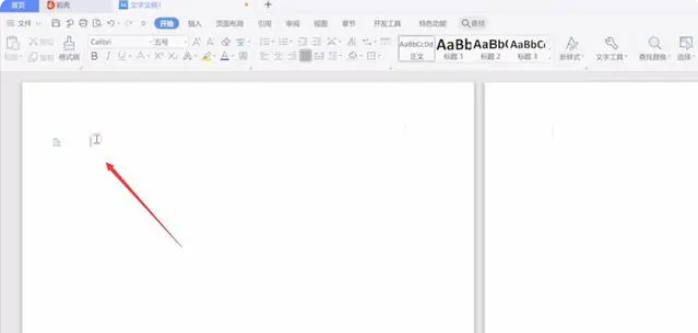 WPS删除空白页怎么删?WPS怎么删除多余的空白页方法大全