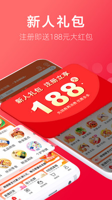 大润发优鲜网上超市