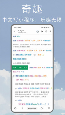 M浏览器官方手机版
