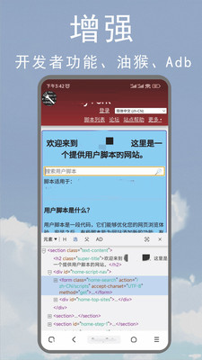 M浏览器官方手机版