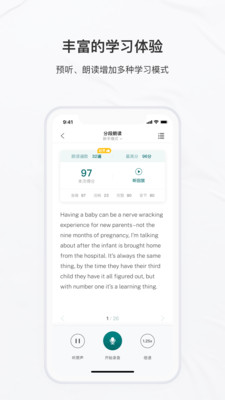 友邻优课(英语教学)