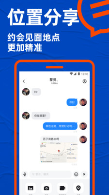 Blued极速版2025最新版
