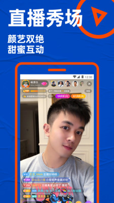 Blued极速版2025最新版