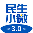 民生小微APP 安卓版V3.3