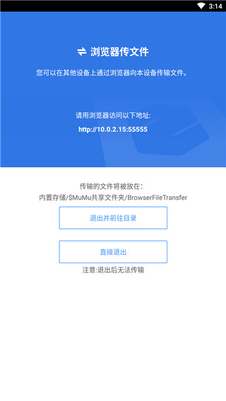 超卓文管APP(超卓文件管理器)