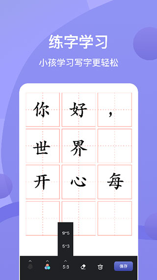 sai软件绘画APP