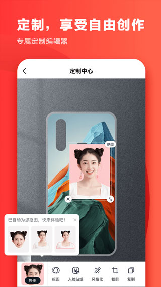 印鸽APP