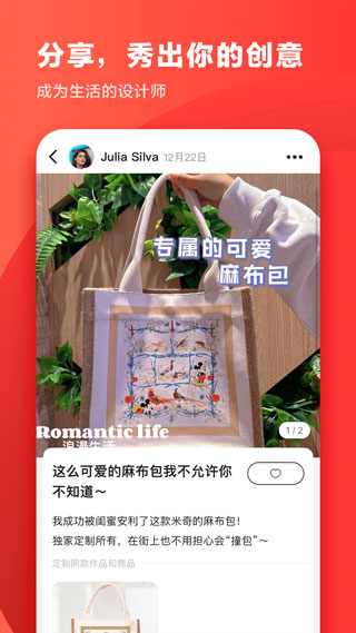 印鸽APP