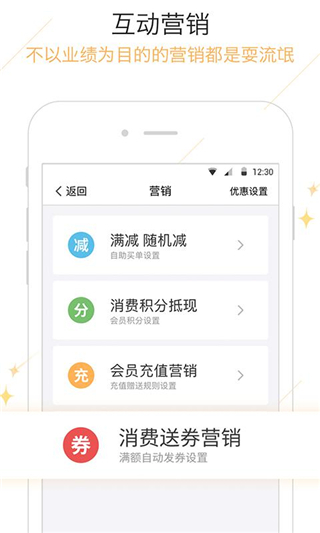 钱客多APP