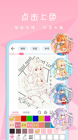 麦芽糖绘画APP