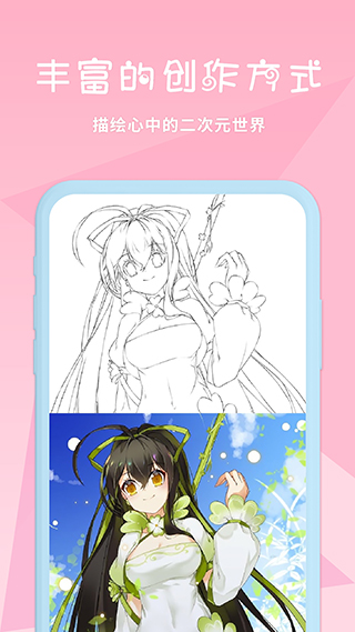 麦芽糖绘画APP