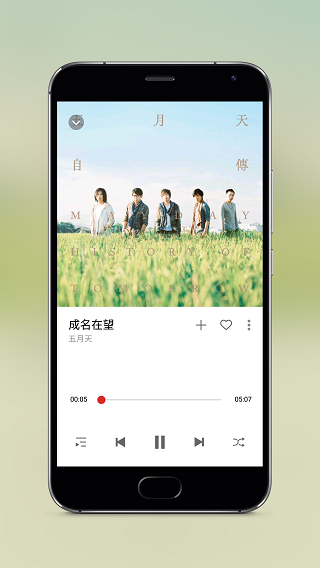 snapmod带壳截图
