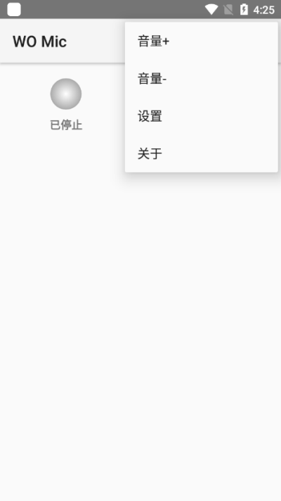 WOMic麦克风