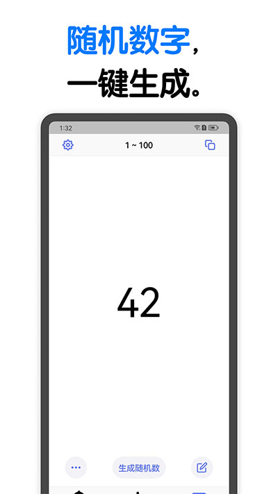 小决定APP