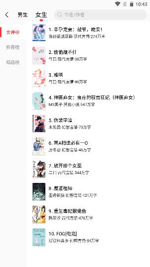 笔趣阁APP纯净版