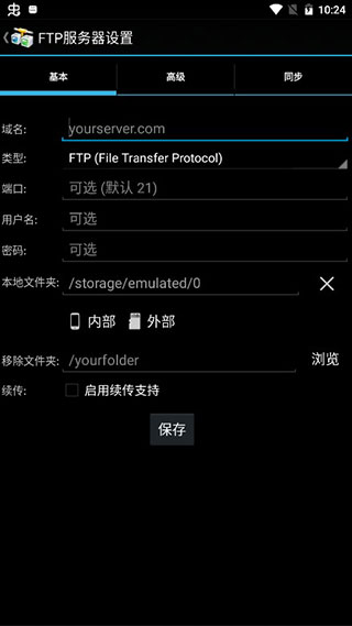 AndFTP