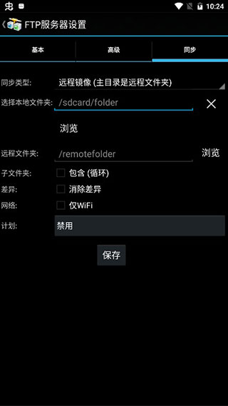 AndFTP
