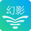 幻影wifi APP