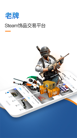 igxe APP