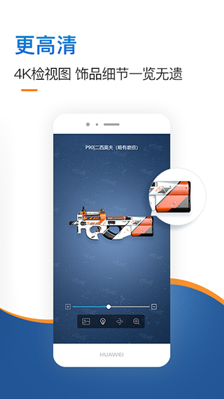 igxe APP