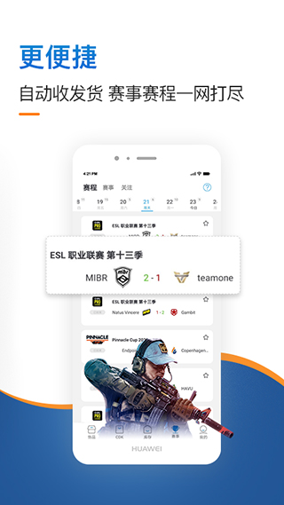 igxe APP
