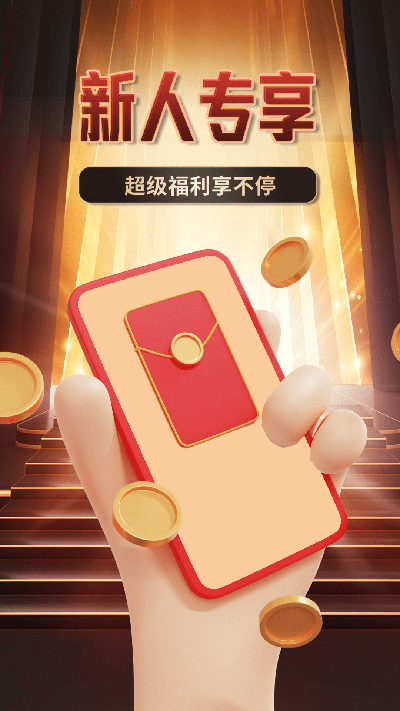 i百联APP购物平台