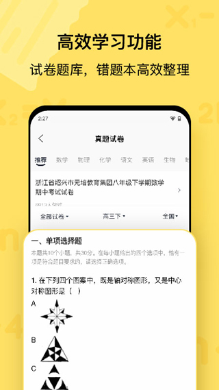 喵喵机APP