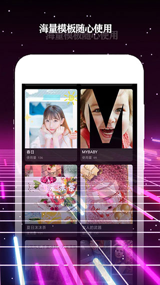 酷影视频剪辑APP