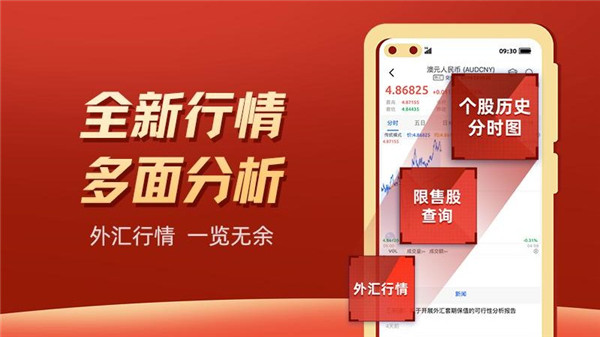 掌证宝APP