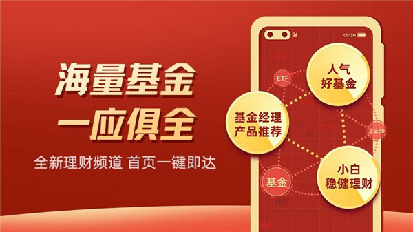 掌证宝APP