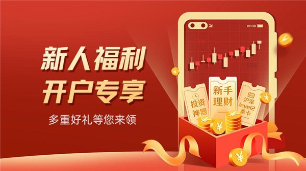 掌证宝APP