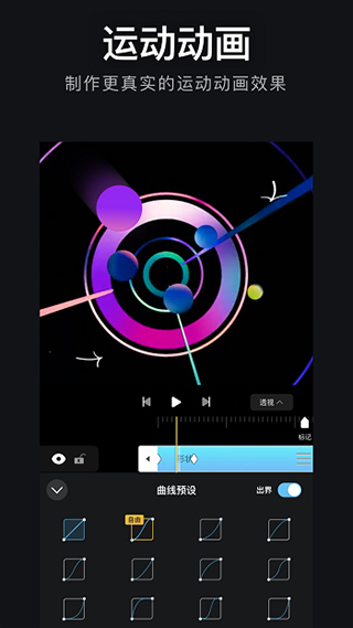 AVU(3D视频特效)