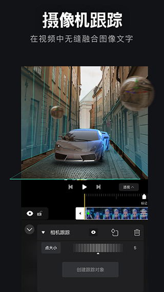 AVU(3D视频特效)