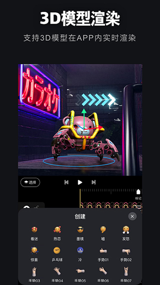 AVU(3D视频特效)