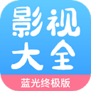 七七影视大全APP 安卓版V2.3.9