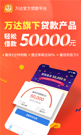 快易花APP最新版