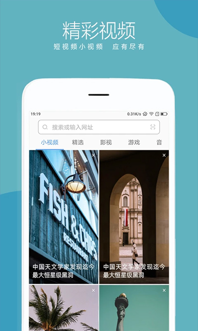 联想浏览器APP