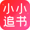 小小追书漫画APP
